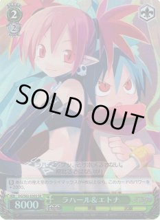 DG/S02】魔界戦記ディスガイアヴァイスシュヴァルツ