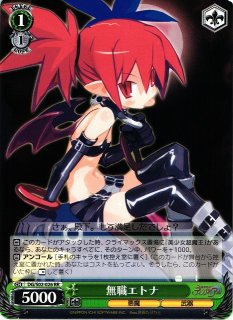 ヴァイスシュヴァルツ WS 魔界戦記ディスガイア 孤高の魔神