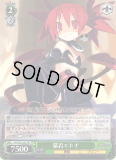 カードリスト ｜ ヴァイスシュヴァルツ｜Weiβ Schwarz