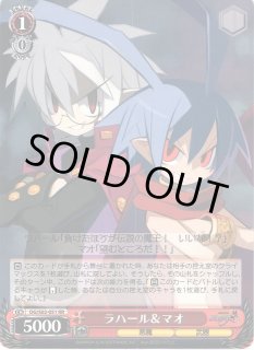 DG/S02】魔界戦記ディスガイアヴァイスシュヴァルツ
