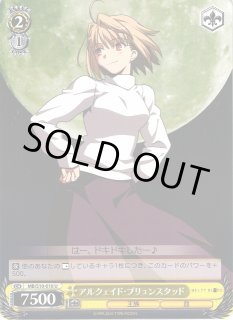 MB/S10】MELTY BLOODヴァイスシュヴァルツ：シュヴァルツサイド通販