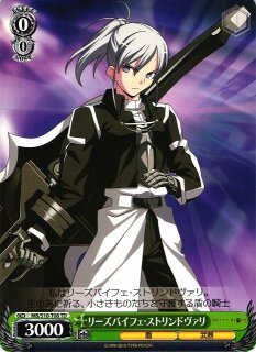 WS】使い魔 レン(サイン)【TD】MB/S10-102ヴァイスシュヴァルツ