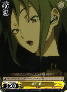 PSA10】次の世界へ ユウキ サイン SP 新裁断 ヴァイスシュヴァルツ