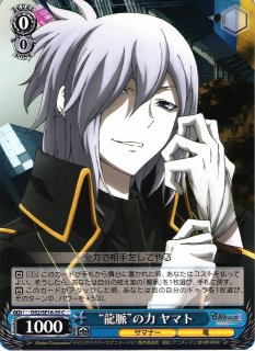 WS】“月高組”P3主人公【R】PQ/SE21-02ヴァイスシュヴァルツ：エクストラ - 通販はカードラボ