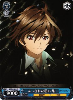 WS】桜満 集(サイン)【SP】GC/S16-027ヴァイスシュヴァルツ WS】桜満 集(サイン)【SP】GC/S16-027ヴァイスシュヴァルツ