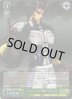 TF/S32】テラフォーマーズヴァイスシュヴァルツ:シュヴァルツ TF/S32】テラフォーマーズヴァイスシュヴァルツ:シュヴァルツ