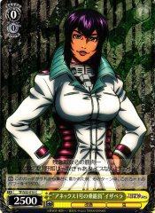 Weiss Schwarz TF/S32-015 Crew of Annex I Isabella C Terra Formars