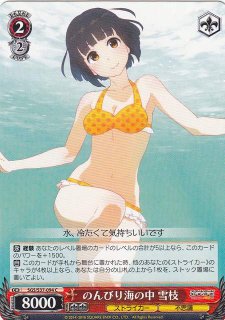 WS】“μ'sセット☆”園田 海未【C】LL/W68-056ヴァイス