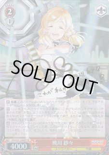ヴァイスシュヴァルツ：シュヴァルツサイド通販ならカードラボ！ (Page