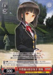 Weiss Schwarz SGS/S37-065 Yukie Loves Incredible Things U School Girl Strikers