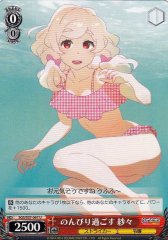 Weiss Schwarz SGS/S37-067 Sasa Spending Time Relaxed U School Girl Strikers