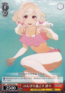 WS】ナナ・アスタ・デビルーク【RR】TL/W37-057ヴァイスシュヴァルツ