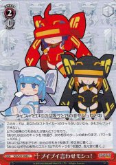Weiss Schwarz SGS/S37-098 Dallying Around U School Girl Strikers