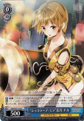 Weiss Schwarz SGS/S37-116 Schokolade Mira Chika Wakatsuki U School Girl Strikers
