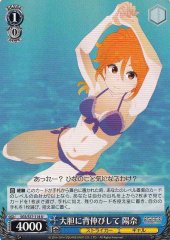 Weiss Schwarz SGS/S37-118 Hina Stretching Daringly U School Girl Strikers