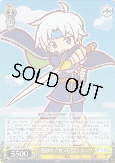 PY/S38】ぷよぷよヴァイスシュヴァルツ：シュヴァルツサイド通販