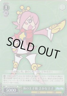 PY/S38】ぷよぷよヴァイスシュヴァルツ：シュヴァルツサイド通販なら