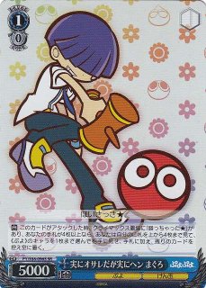 PY/S38】ぷよぷよヴァイスシュヴァルツ：シュヴァルツサイド通販