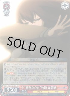STG/S60】STEINS;GATEヴァイスシュヴァルツ:シュヴァルツサイド STG/S60】STEINS;GATEヴァイスシュヴァルツ:シュヴァルツサイド