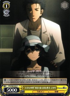 WS】Attack or Music 茅森 月歌【C】HBR/W103-075ヴァイス WS】Attack or Music 茅森 月歌【C】HBR/W103-075ヴァイス