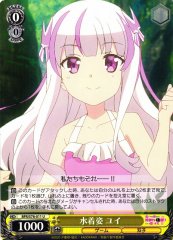 Weiss Schwarz BFR/S78-011 Yui Swimsuit U BOFURI: I Don't Want to Get Hurt, so I'll Max Out My Defense.
