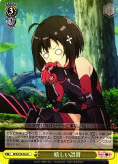 Weiss Schwarz BFR/S78-026 Happy Miscalculation U BOFURI: I Don't Want to Get Hurt, so I'll Max Out My Defense.