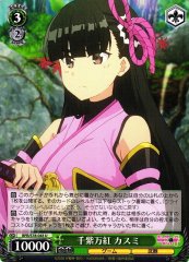 Weiss Schwarz BFR/S78-043 Kasumi Multitude of Colors U BOFURI: I Don't Want to Get Hurt, so I'll Max Out My Defense.