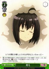 Weiss Schwarz BFR/S78-052 Wooly U BOFURI: I Don't Want to Get Hurt, so I'll Max Out My Defense.