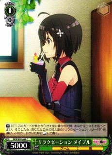 Amazon.co.jp: ヴァイスシュバルツ 身捧ぐ慈愛 メイプル SEC