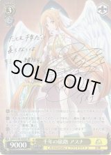 ヴァイスシュヴァルツ：シュヴァルツサイド通販ならカードラボ！ (Page