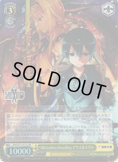 SAO/S71】ソードアート・オンライン 10th Anniversaryヴァイス