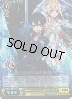 SAO/S71】ソードアート・オンライン 10th Anniversaryヴァイス