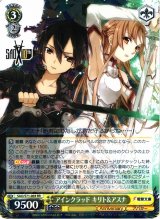 WS]SAO/S71 ノーマルカード通販ならカードラボ！品揃えも豊富で安い