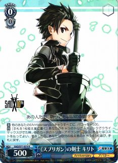 PSA9 ヴァイスシュヴァルツ SAO10th 再会の時 アスナ SPサイン