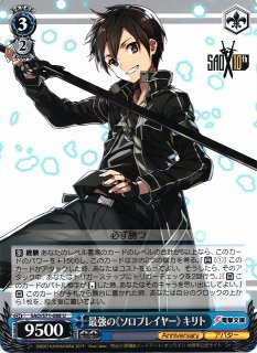 WS】戦闘準備 アスナ【C】SAO/S51-016ヴァイスシュヴァルツ