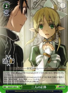 WS】《地神テラリア》リーファ【R】SAO/S80-037ヴァイスシュヴァルツ
