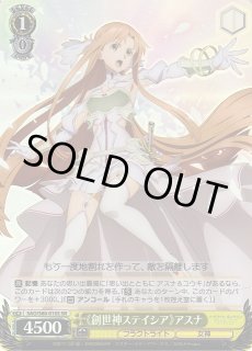 Amazon.co.jp: ヴァイス ソードアート オンライン アリシ
