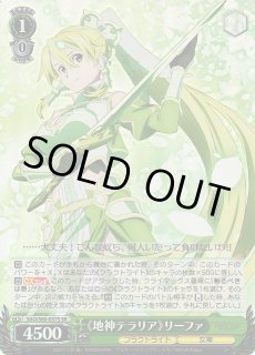 SAO/S80】ソードアート・オンライン アリシゼーション Vol.2