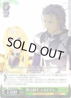 SAO/S80】ソードアート・オンライン アリシゼーション Vol.2