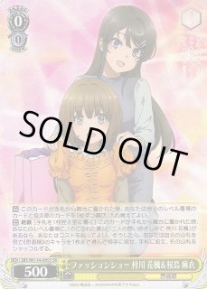 SBY/W114】『青春ブタ野郎』シリーズヴァイスシュヴァルツ SBY/W114】『青春ブタ野郎』シリーズヴァイスシュヴァルツ