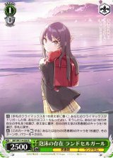 PSA 10 BanG Dream “頼れる協力者”市ヶ谷有咲 SP サイン C-labo OnlineShop (Page 2397)