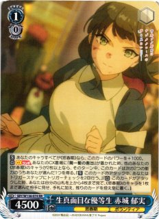 WS】特別でありたい 姫路 紗良【RR】SBY/W136-026ヴァイスシュヴァルツ