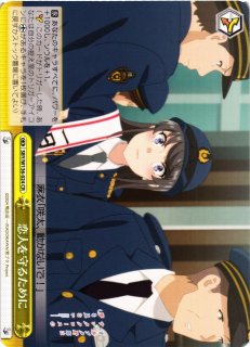 WS】アイドル活動 豊浜 のどか【RR】SBY/W136-003ヴァイスシュヴァルツ