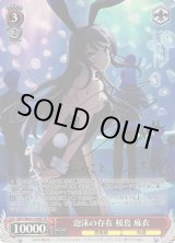 ヴァイスシュヴァルツ：ヴァイスサイド通販ならカードラボ！ (Page 1)