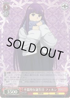 SFN/S108】葬送のフリーレンヴァイスシュヴァルツ:シュヴァルツ SFN/S108】葬送のフリーレンヴァイスシュヴァルツ:シュヴァルツ