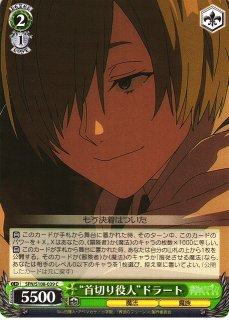 ホロカ】爆発の魔法(ホイル/風真いろは)【P】hBP02-079ホロライブ