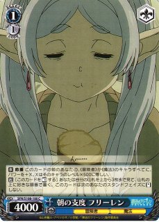 WS】魔族の襲撃 フリーレン【C】SFN/S108-098ヴァイスシュヴァルツ