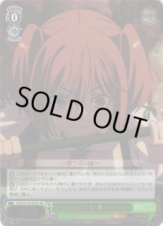SFN/S128】葬送のフリーレン 新装版ヴァイスシュヴァルツ