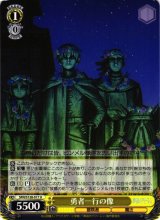 SFN/S128】葬送のフリーレン 新装版ヴァイスシュヴァルツ