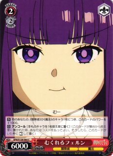 WS】“夢現妄想世界”仲町あられ【SR】BDY/W135-T06Sヴァイス